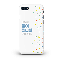 너로인한봄-케이스